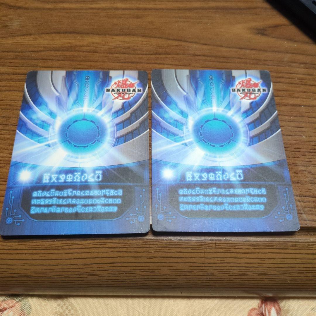 爆丸　ブリシオン＋ソニックギア