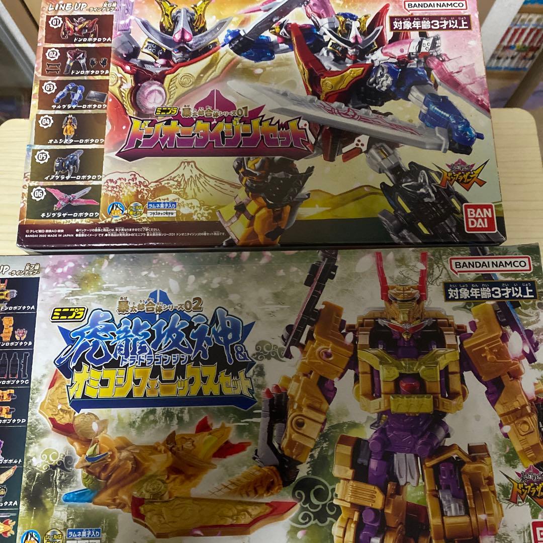 ミニプラ ドンオニタイジン トラドラオニタイジン極セット