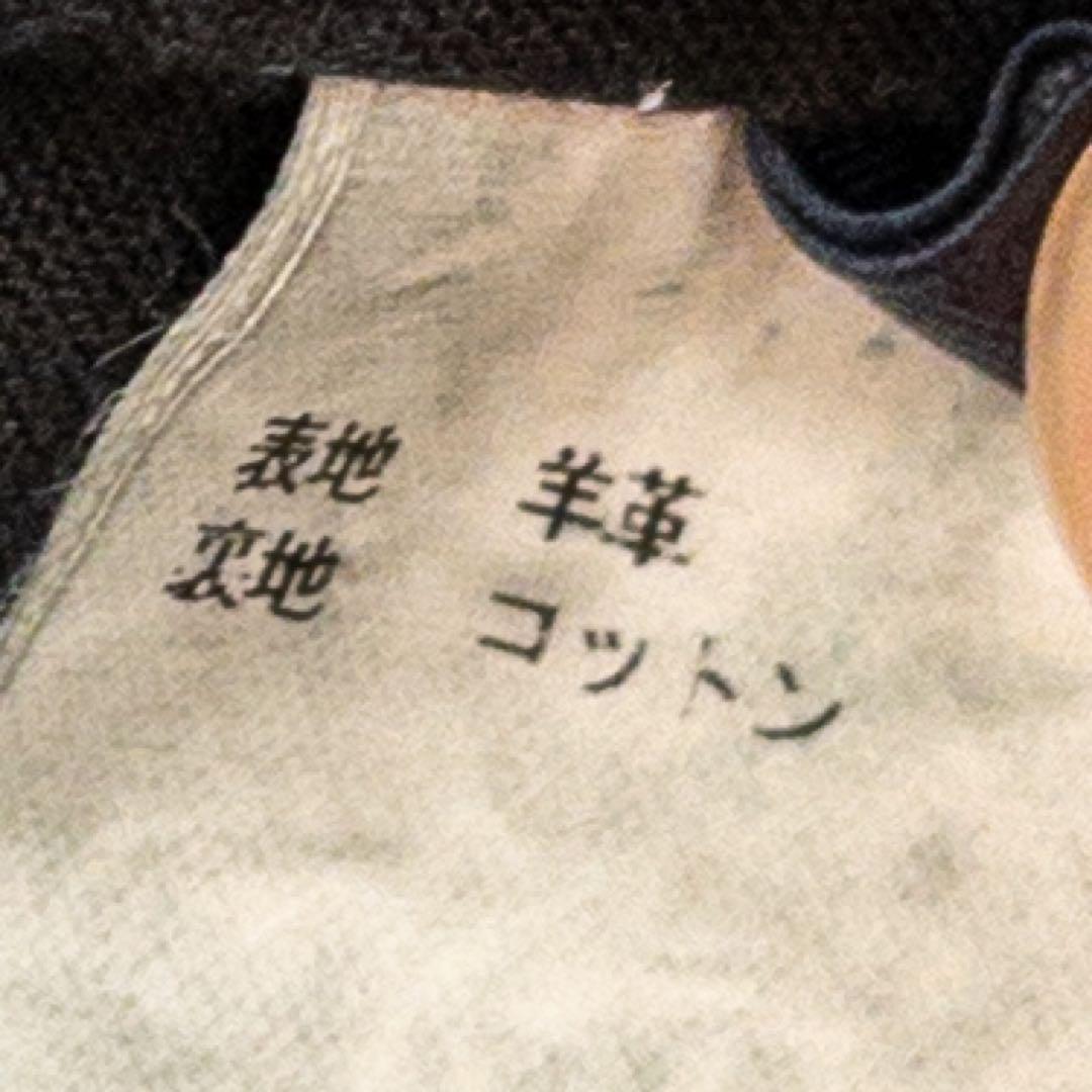 TOMORROWLAND レザージャケット 羊革 メンズ