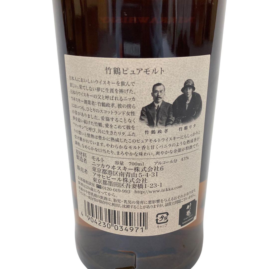 NIKKA WHISKY 竹鶴 ピュアモルト 700ml