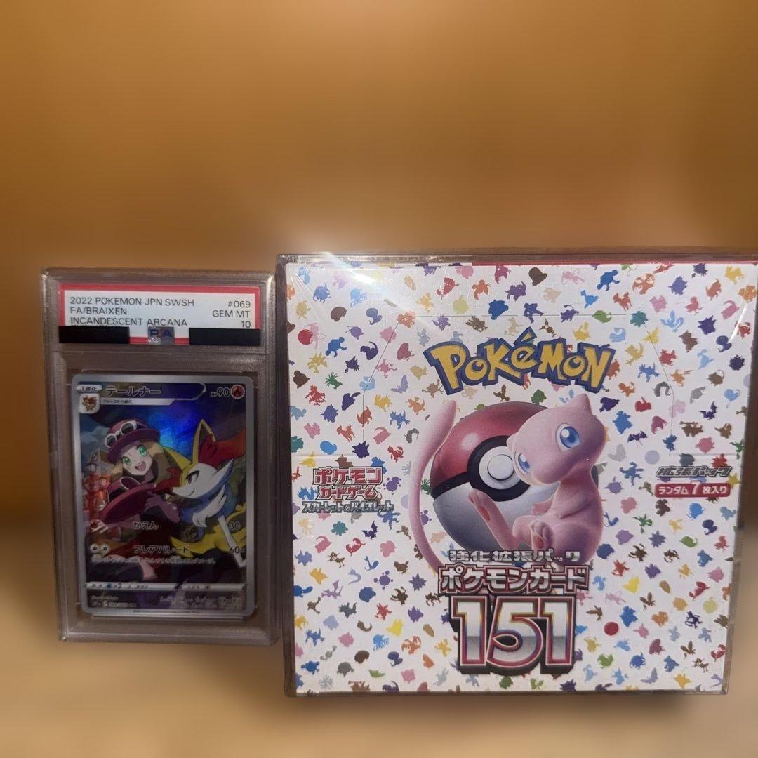 テールナーchr PSA10 ポケモンカード151 シュリンク付き未開封BOX