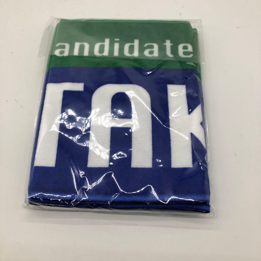 M*O様 サナエタオル　高市早苗総理大臣顔絵入り　今治タオル