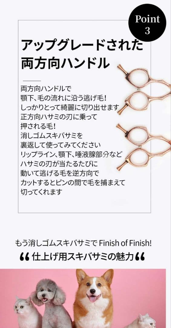 シルバーライン　消しゴムスキバザミ　７インチ トリミングシザー