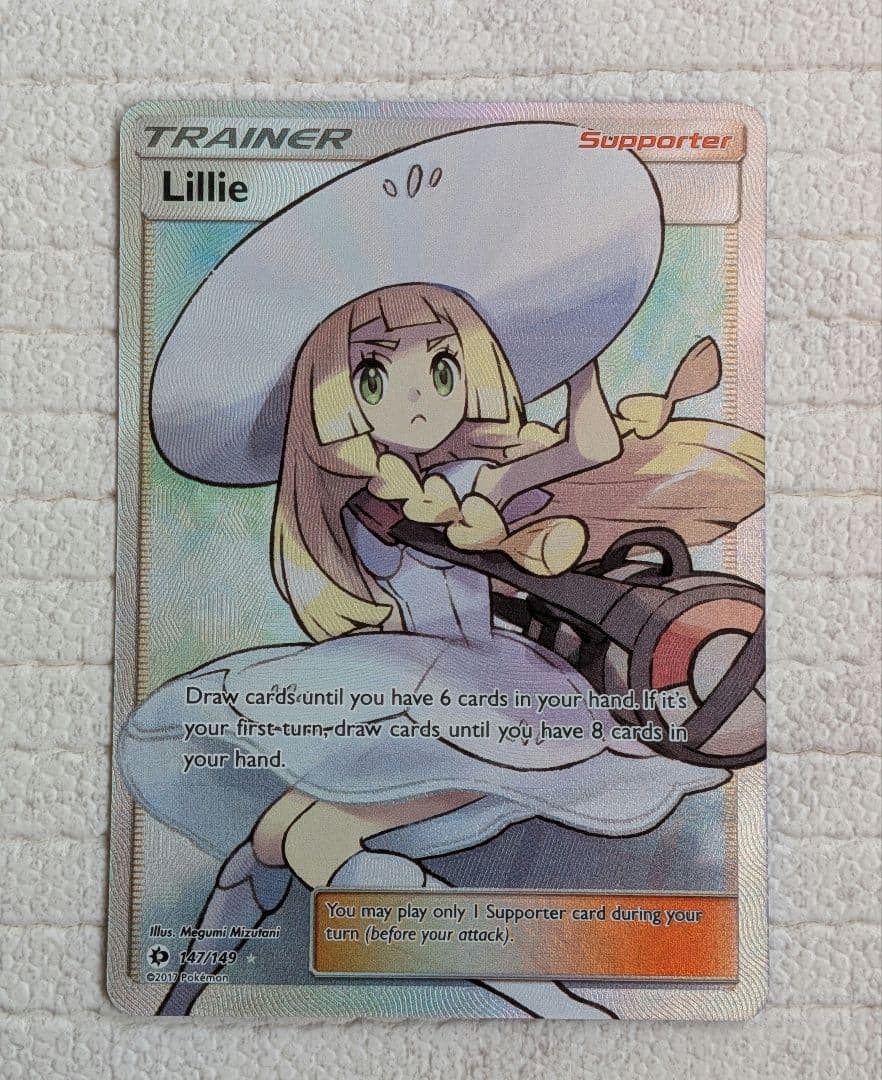 ポケモンカード リーリエ SR 英語版　海外