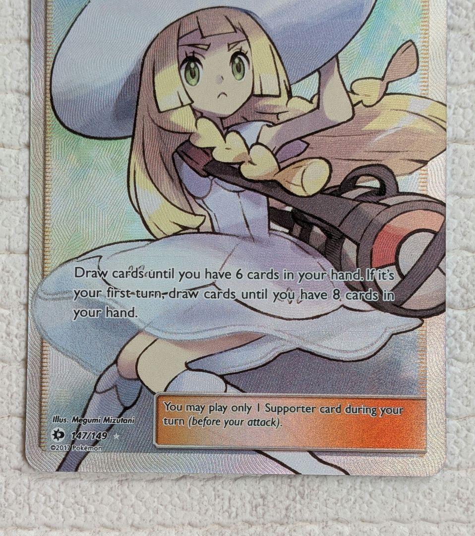 ポケモンカード リーリエ SR 英語版　海外