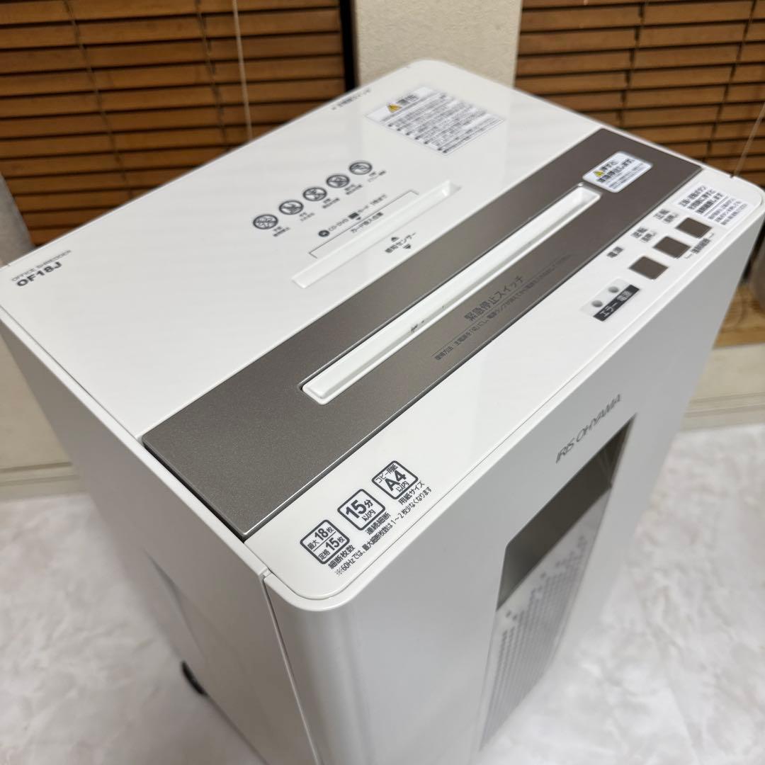 アイリスオーヤマ シュレッダー 業務用 30L クロスカット 18枚同時細断