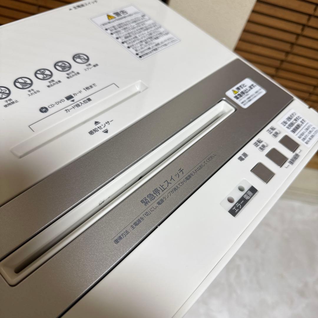 アイリスオーヤマ シュレッダー 業務用 30L クロスカット 18枚同時細断