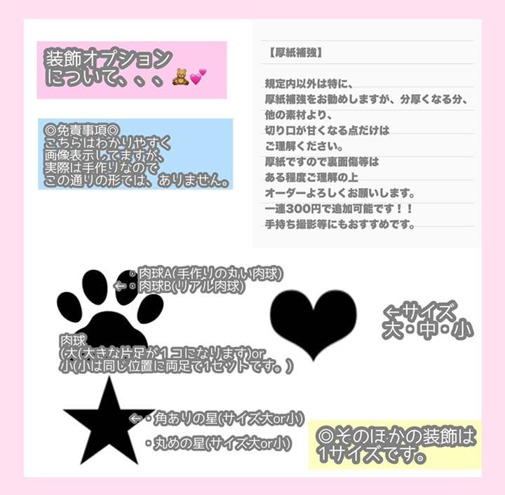 うちわ屋さん　うちわ文字　ハングル　BTS NCT TREASURE セブチ