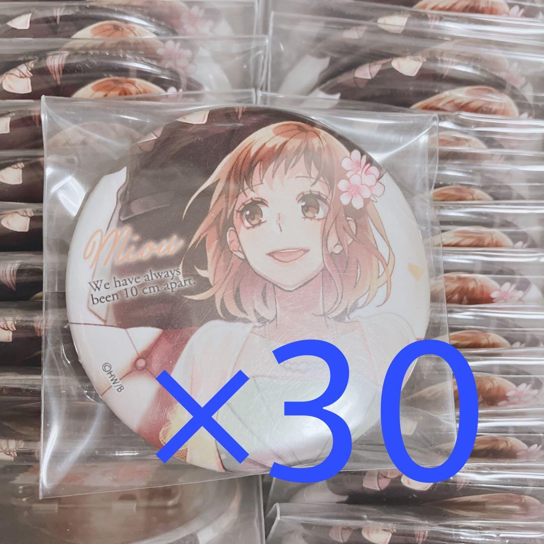 HoneyWorks 美桜 缶バッジ