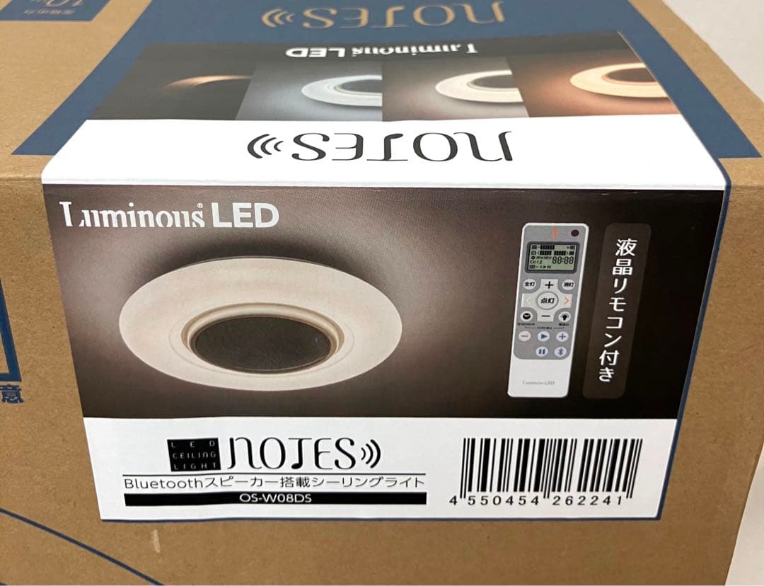 新品未使用 送料無料 スピーカー搭載シーリングライトNOTES OS-W08DS