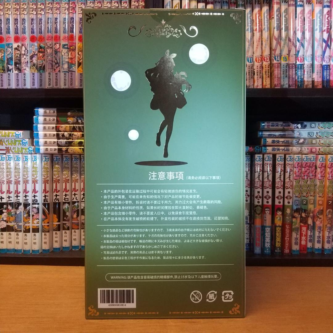 白ウサギちゃん Illustrated by Rosuuri 1/7　フィギュア