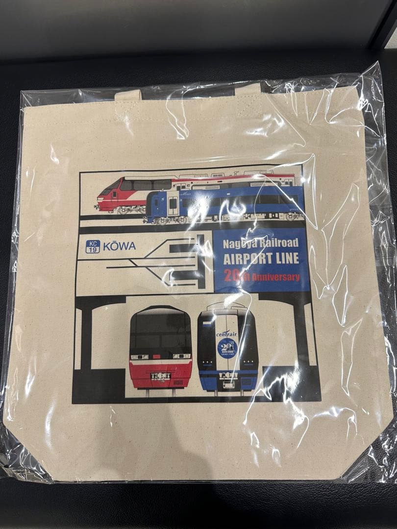 ブルーミュースカイ貸切の旅のグッズセット ミニ系統板マグネットなど合計3点セット