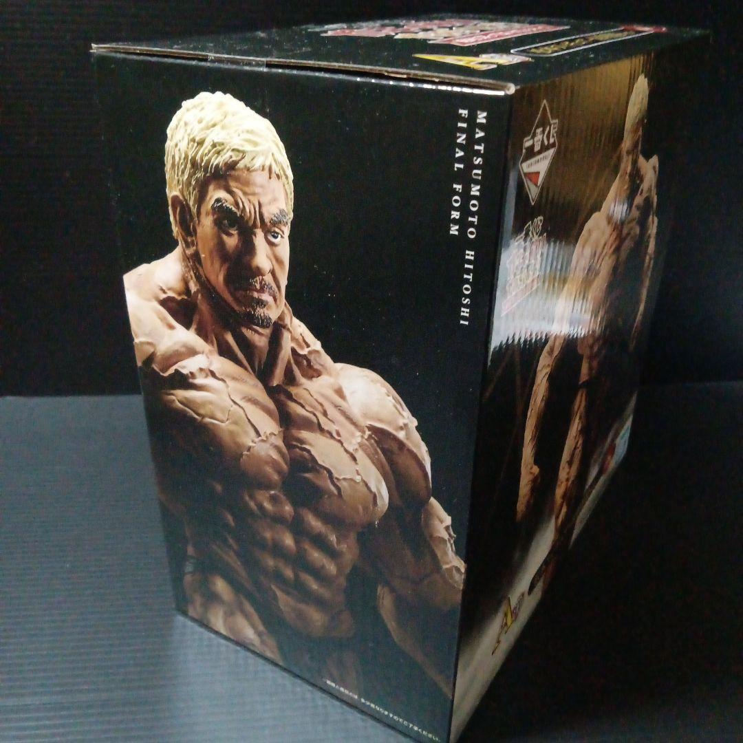 一番くじ　ガキ使の使いやあらへんで　A賞　松本人志　フィギュア　最終形態ver.