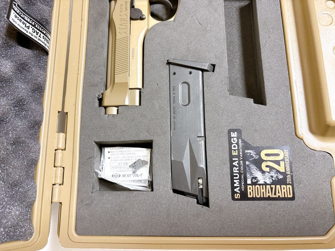 東京マルイ 20周年限定モデル サムライエッジ ガスブローバック バイオハザード
