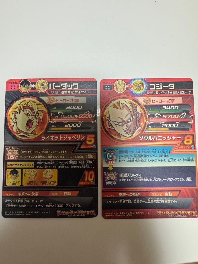 ドラゴンボールヒーローズ16点お得セット