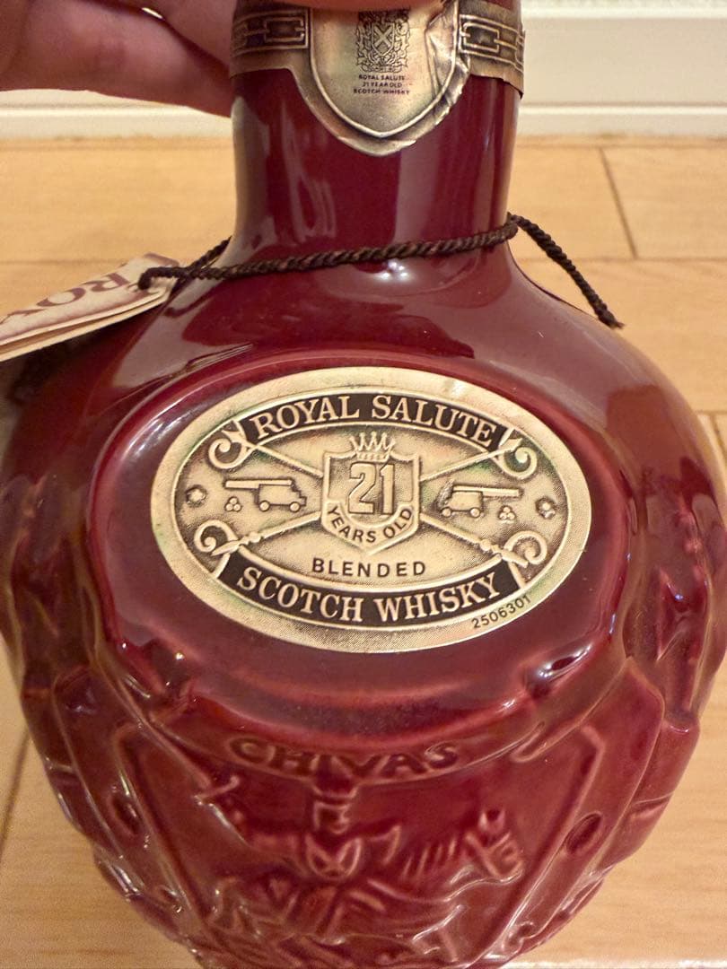 未開封　古酒　 Salute ロイヤルサルート　赤　緑　青　3本セット