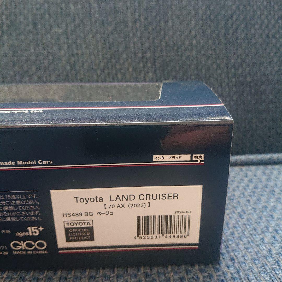 ハイストーリートヨタ ランドクルーザー 70 AX