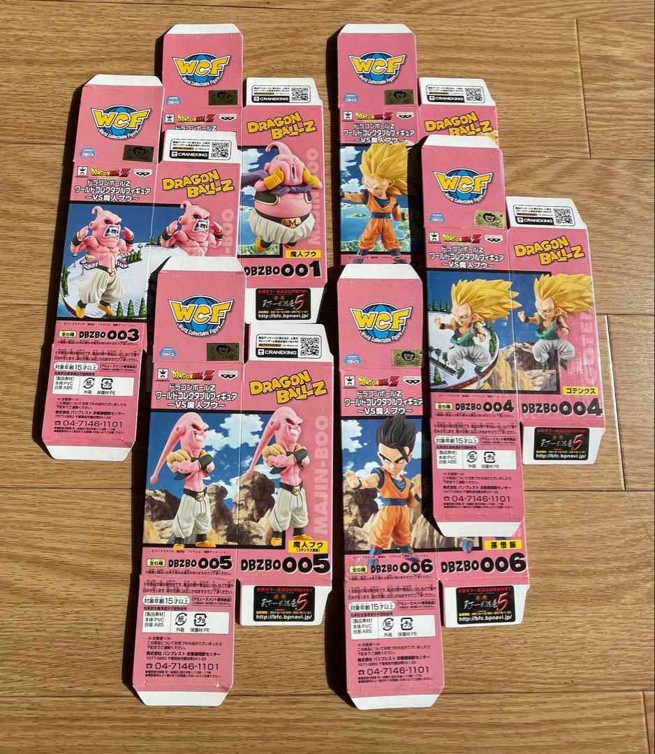 ドラゴンボール WCF ワールドコレクタブルフィギュア　VS魔人ブウ　ワーコレ