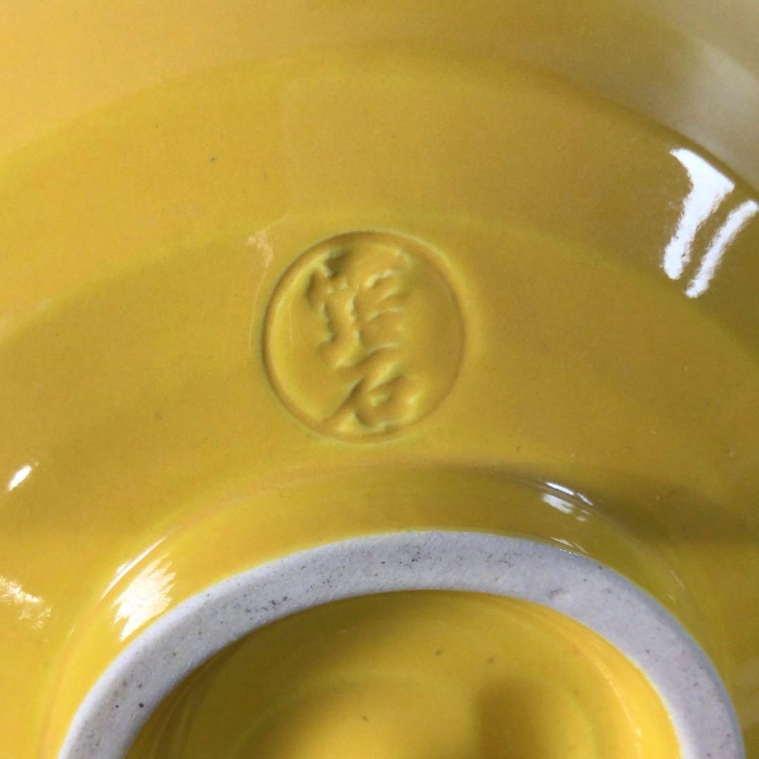 Ｐ５１８　茶碗　『京焼』『赤沢露石造』『黄交趾茶碗』　抹茶碗　共箱　茶道具