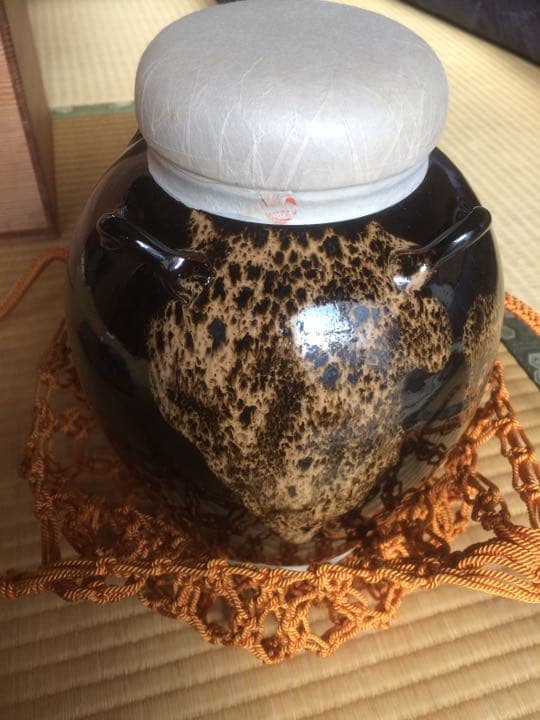 洛東 草山造 飾り壺