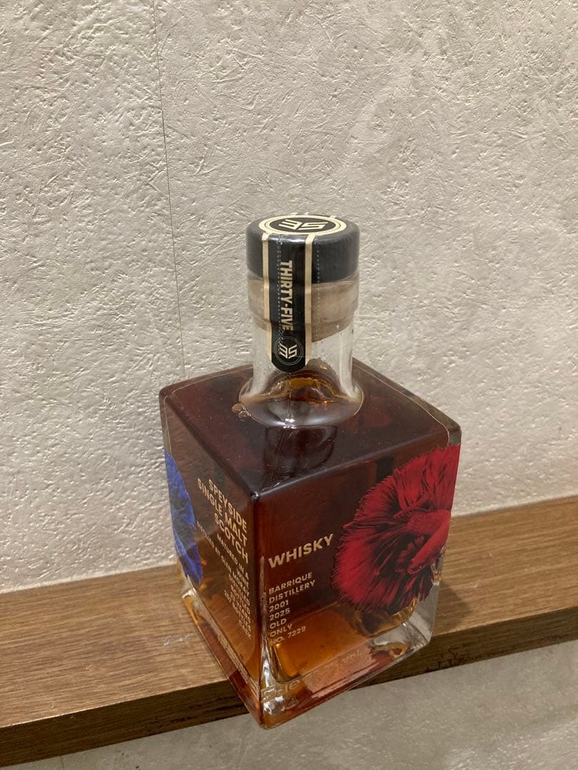 乾杯会 グレンマレイ 23年 2001