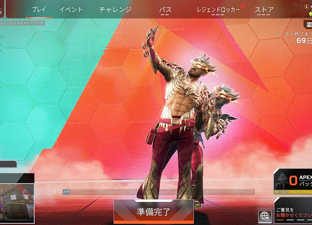 Pixio PX277Pゲームモニター27インチ