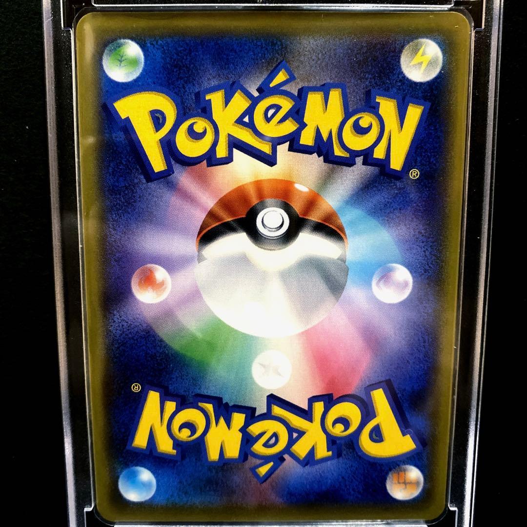 ポケモンカード　ソニア　sr