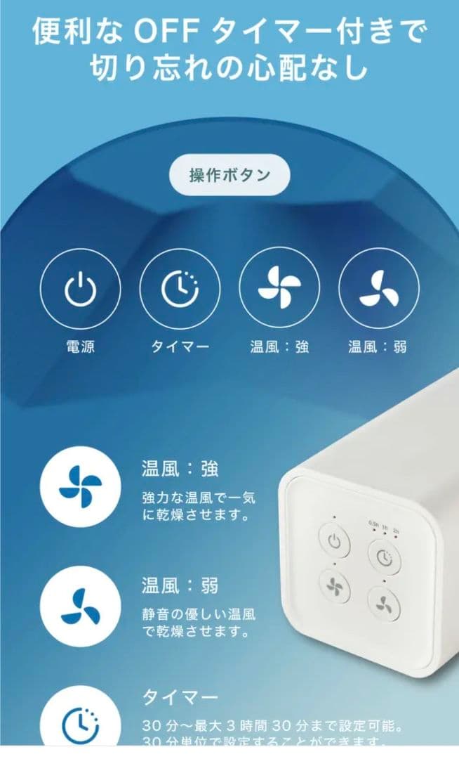 コンパクト多機能乾燥機(SOUYI製/SY-158/2024年購入)新品未開封