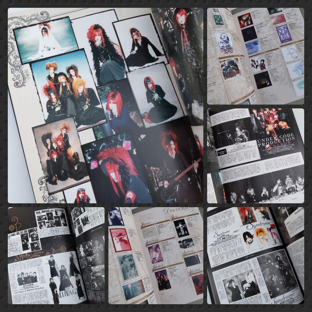Beyond The Kingdom★KISAKI COMPLETE BOOK