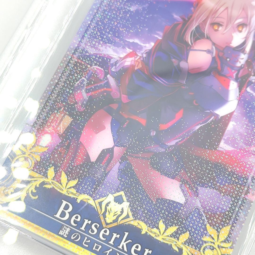 PSA10 謎のヒロインＸ〔オルタ〕　フェイタル