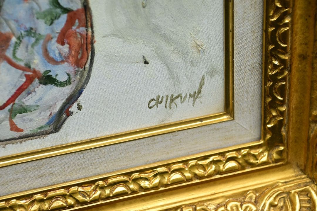 【真筆保証】花 鈴木千久馬 F6 静物 無垢額 金 木彫 壁掛 インテリア