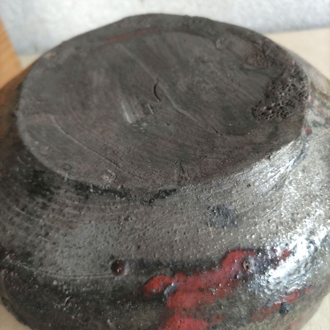 常滑焼　寿門珊瑚釉花活 H46