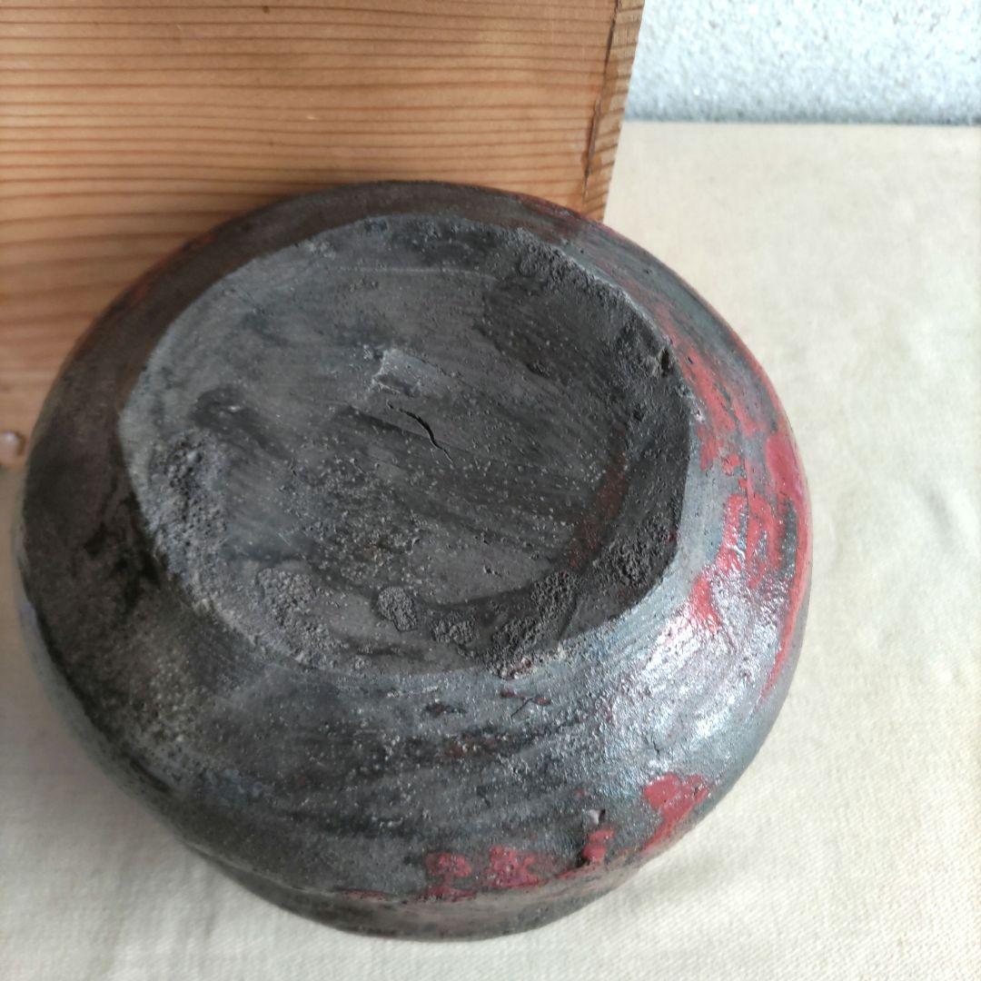 常滑焼　寿門珊瑚釉花活 H46