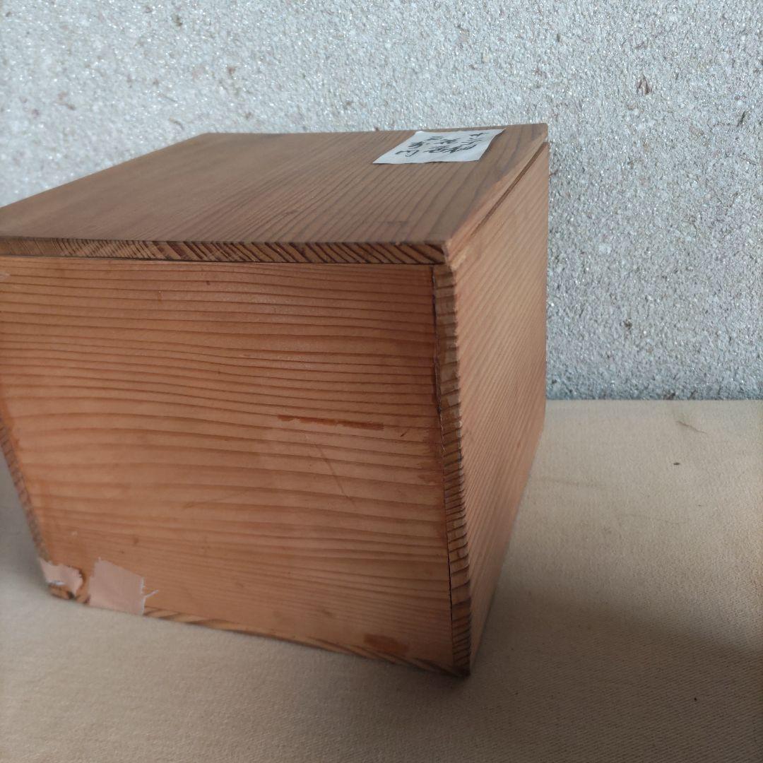 常滑焼　寿門珊瑚釉花活 H46