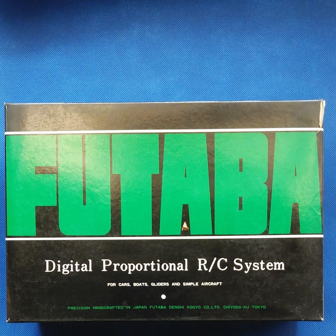 フタバプロポ　 FUTABA　フタバ　ラジコン　絶版　アンティーク　昭和レトロ