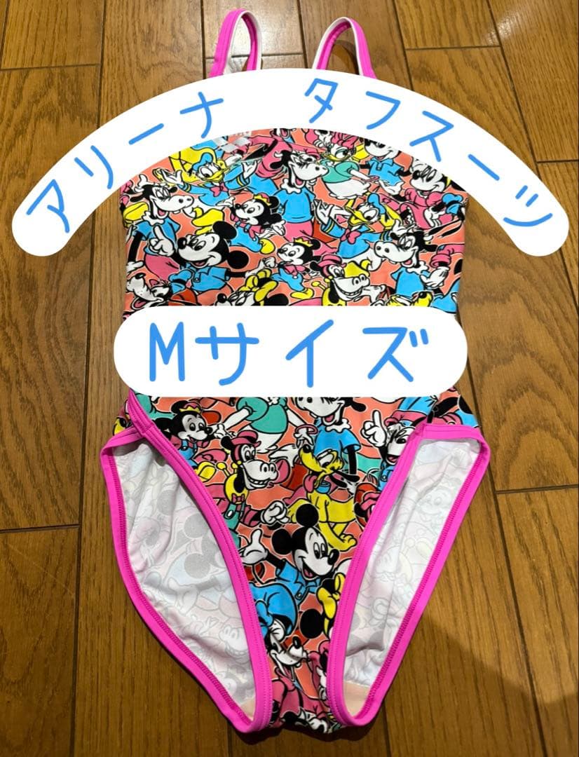 arena タフスーツ　セット売り