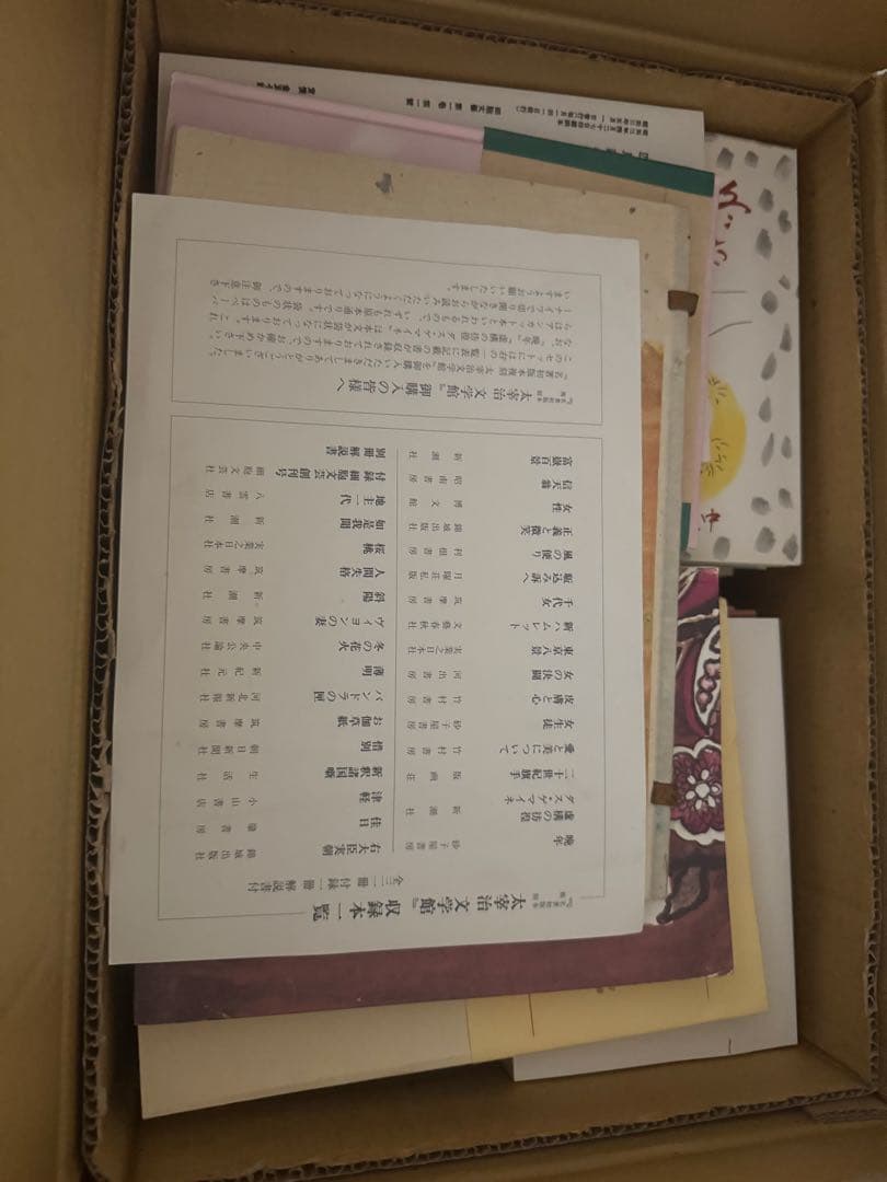 太宰治文学館　名著初版本復刻　全31冊　付録1冊·解説書付