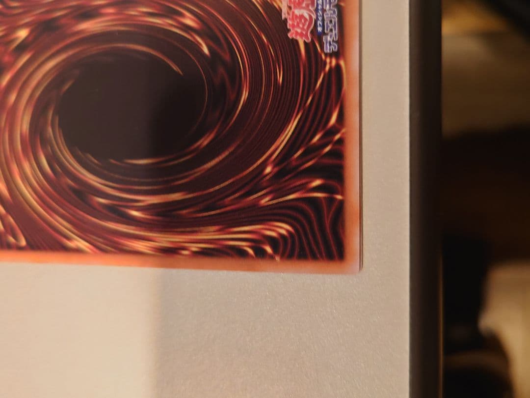 氷結界の龍 トリシューラ　25th クオシク　ターミナルワールド