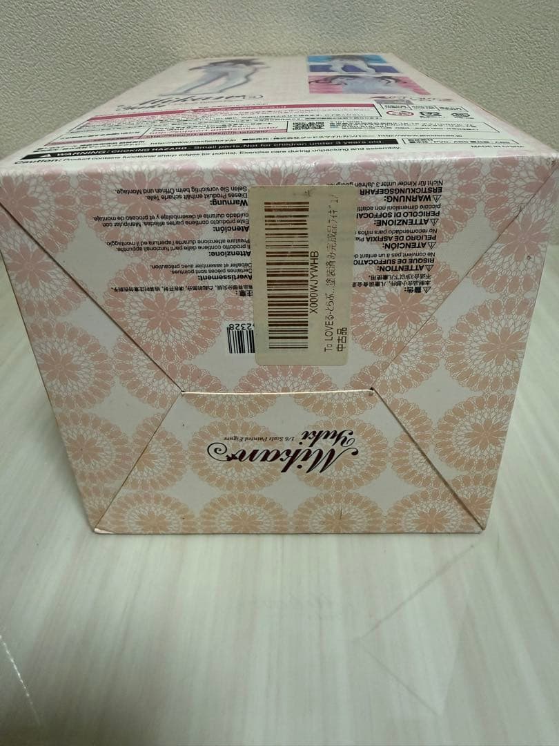 Max Factory Mikane Yuki 1/8フィギュア