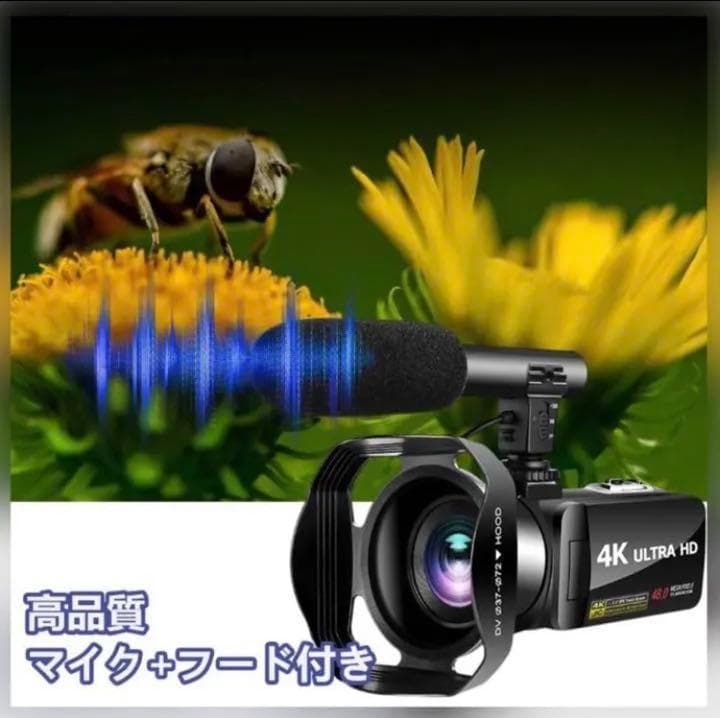 ❤プロ顔負けの高機能を多機能搭載❣最新ハイスペックモデル♪❤4Kビデオカメラ