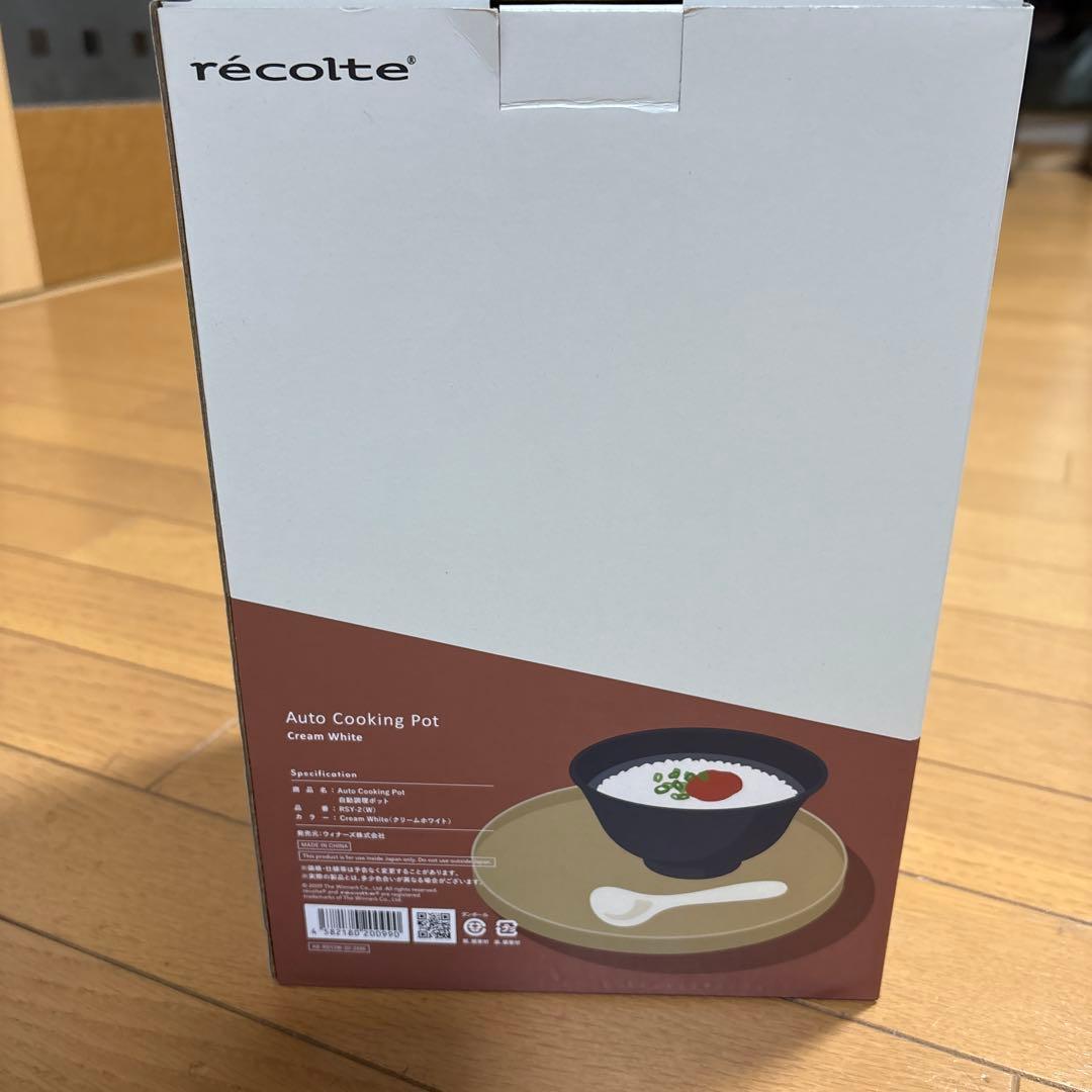 新品　未使用récolte Cooking Pot Cream White