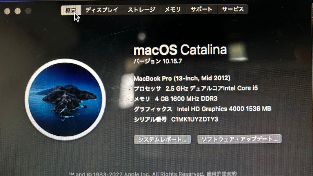 MacBook Pro 13インチ シルバー