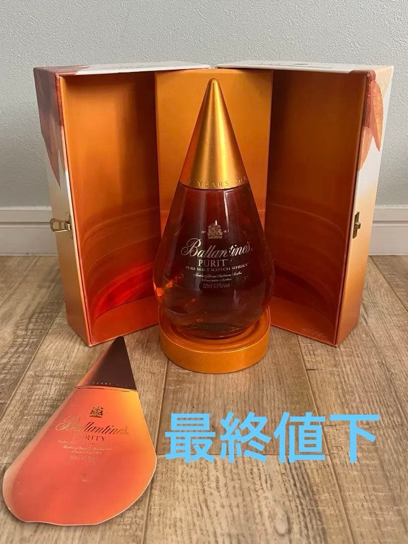 Ballantine's PURITY バランタイン スコッチウイスキー 箱付