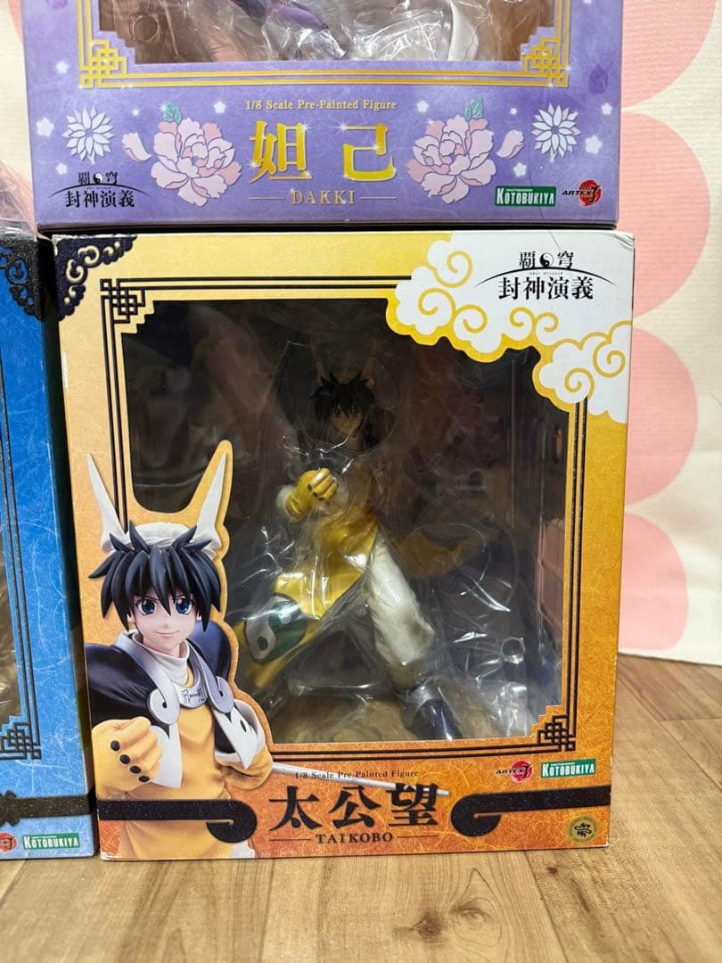 封神演義 フィギュア 3体セット