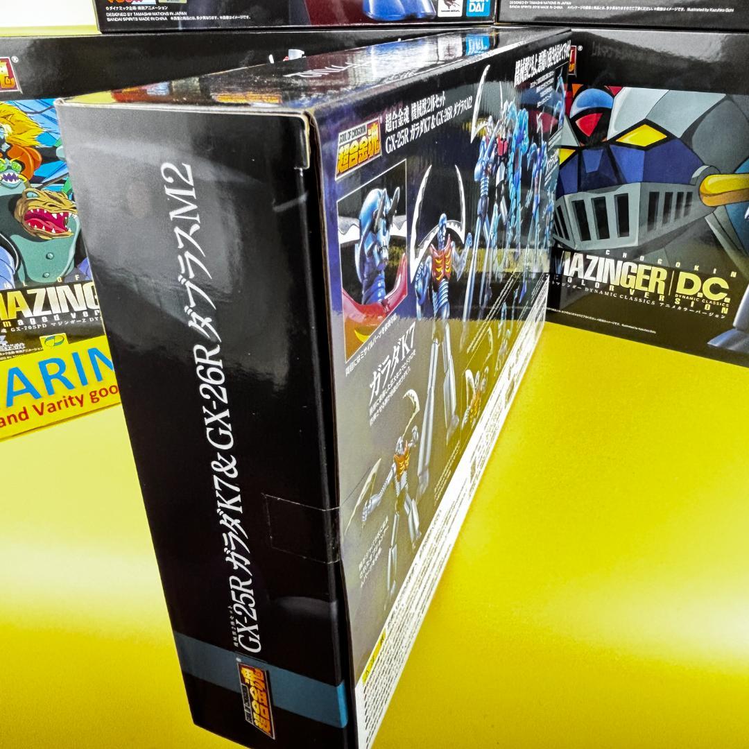超合金魂 機械獣2体セットGX-25R ガラダK7＆GX-26R ダブラスM2