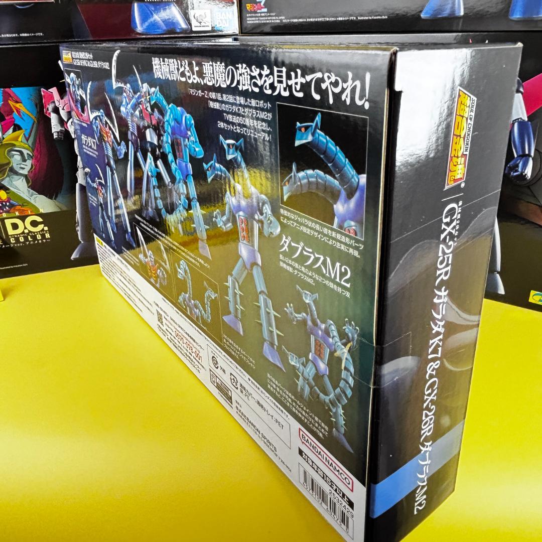 超合金魂 機械獣2体セットGX-25R ガラダK7＆GX-26R ダブラスM2