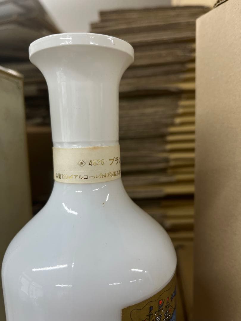 NIKKA ブランデー XO 陶器製ボトル720ml 40%