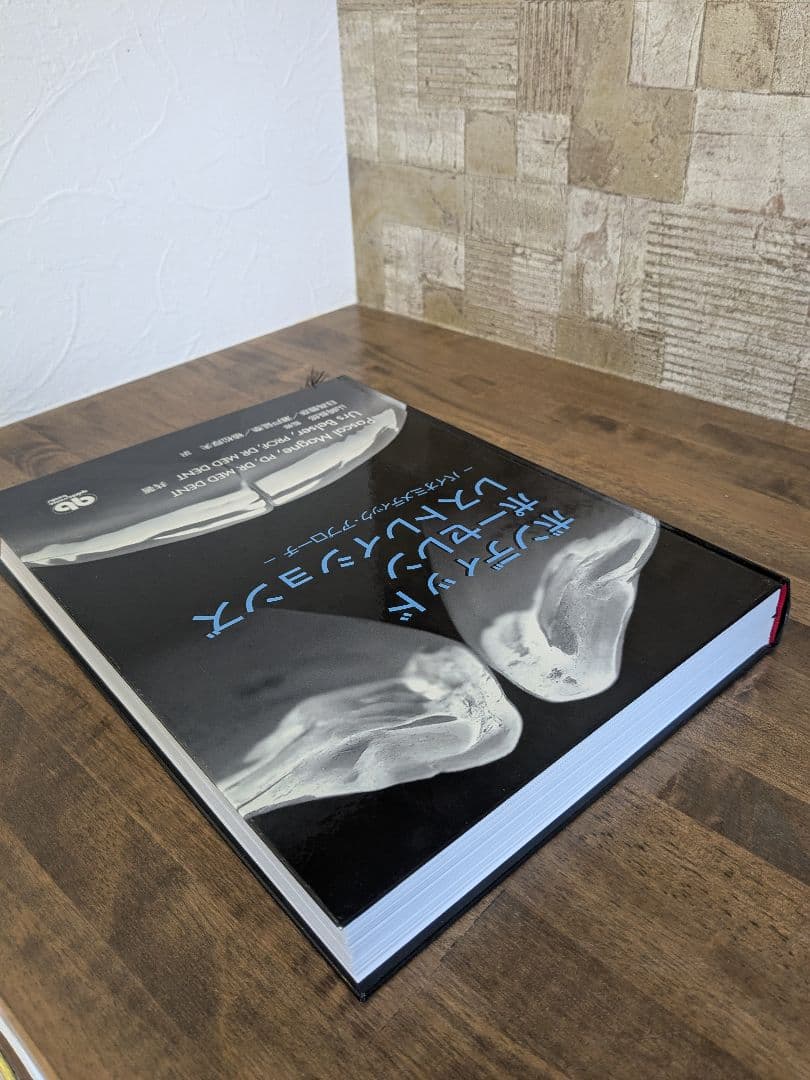 ボンディッドポーセレンレストレーションズ