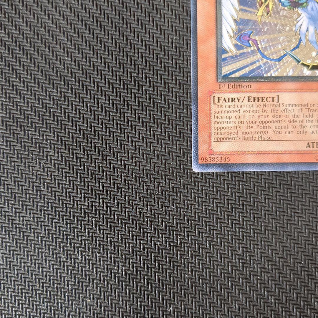 遊戯王旧アジア版1st ハネクリボーLV10レリーフ