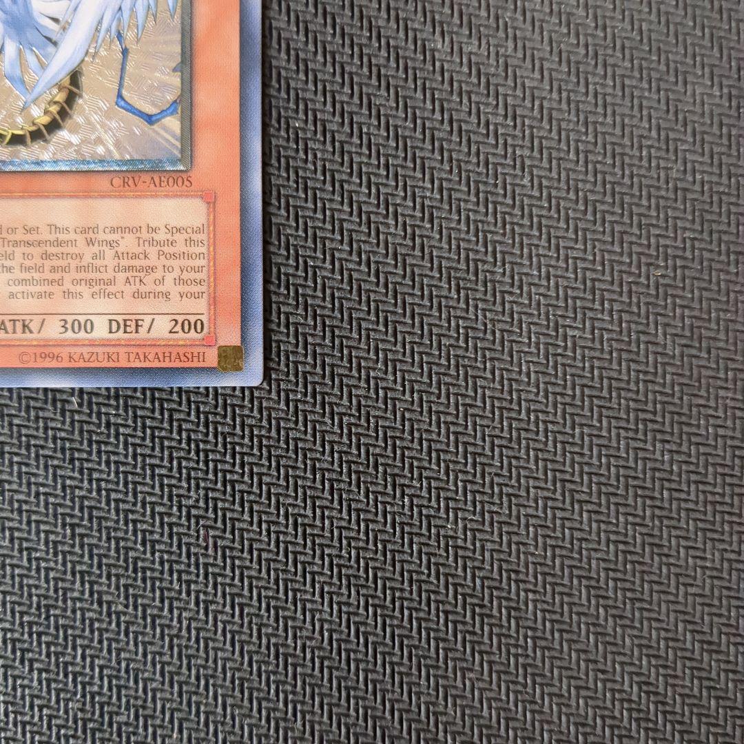 遊戯王旧アジア版1st ハネクリボーLV10レリーフ